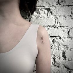 文字-PinooTattoo皮奴刺青纹身设计总部