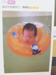 -爱玩爱游亲子母婴(旭辉广场店)