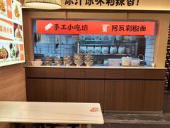 -阿瓦山寨·湘菜现炒·剁椒鱼头王(咸阳总店)