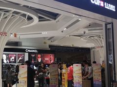 -日上免税店(三径路t3店)