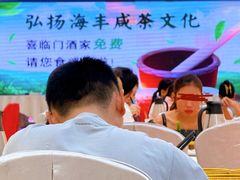 -喜临门酒家(城东店)