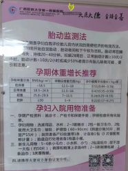 -爱贝乐妈咪月子中心