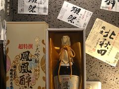 -串鑫