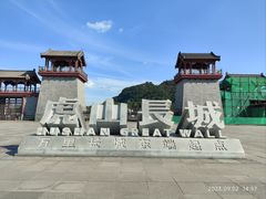-河口景区