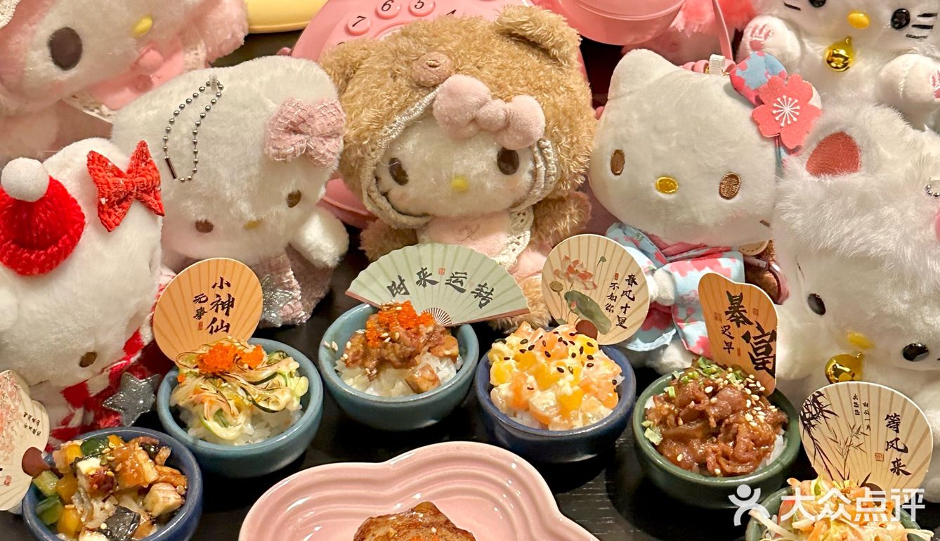 杭州新开的！Hellokitty🎀一人食烤肉