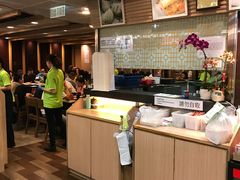 -添好运点心专门店(中环IFC店)