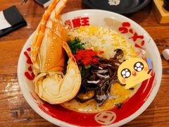 限定龙虾拉面-豚王拉面(澳门银河店)