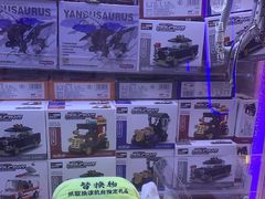 -反斗乐园(领展中心城店)