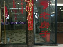 -丰悦养生·足浴·SPA(嘉庚店)