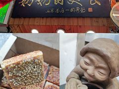-奶奶的美食(宽厚里店)