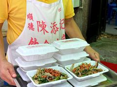 -陈添記·祖傳爽鱼皮·西关老字号(广州首店)