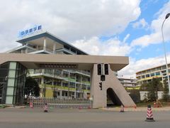 -昆明润城学校-中学教学楼