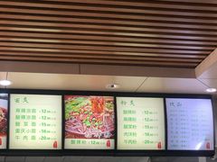 账单-林静小吃(复兴路店)