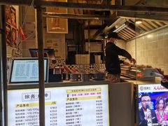 -徐亮烤蹄(建设路店)