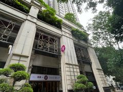 -莲泰式·中式·沐足·精油SPA采耳(天河店)