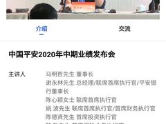 -平安（深圳）金融教育培训中心