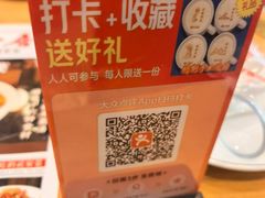 -六合居·邯郸菜·武安菜起源地