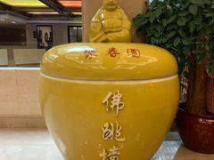 -聚春园自助餐厅(东街口店)