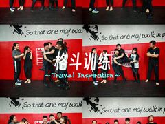 -IKMF马伽术·格斗运动学院(东直门店)