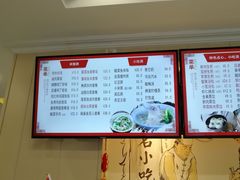 -上海紫彤友联生煎(金沙井店)