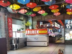 -人民公社大食堂(张家湾店)