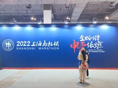 -上海跨国采购会展中心