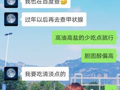 -迪安美生健康深度体检中心