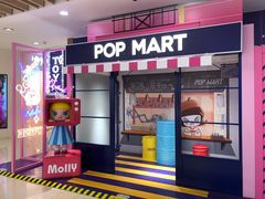 -泡泡玛特POPMART(杭州乐堤港店)