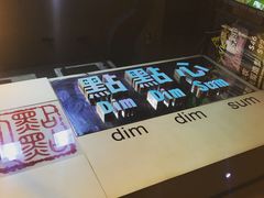 招牌-点点心点心专门店(旺角店)