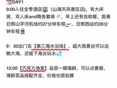 -巧克力渔家.小船海鲜胶东菜(万平口店)