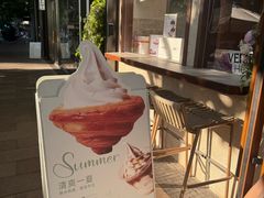 -VERIE BAKEHOUSE