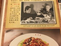 -鹿鸣春饭店(总店)