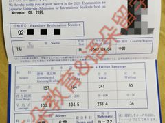 -语朵教育·日韩德法留学(曹杨校区)
