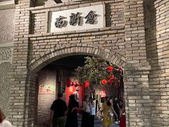 -和平菓局(王府井店)