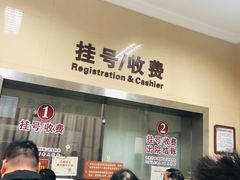 -上海市眼病防治中心(康定路院区)