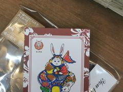 -老北京兔儿爷(杨梅竹斜街店)