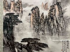 -中国宣纸文化园