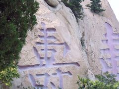 -崂山仰口游览区