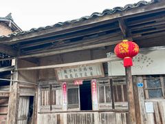 -雅安上里古镇