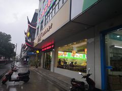 门面-素满香·素食自助餐(苏州·临顿路店)