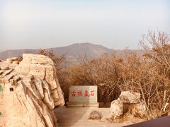 -棋盘山风景区