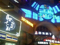 -音乐房子·Vintage Live Bar(玉林总店)