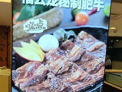 -福云龙(黄河南大街店)