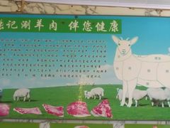 -前门张记涮肉(前门店)