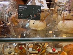 -PAPER STONE BAKERY(天环店)