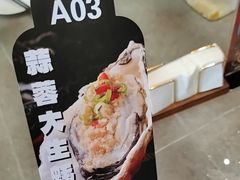 -奕景海鲜酒家· 大连海鲜(星海广场店)