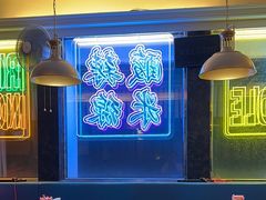 -星林居酸辣米线餐厅
