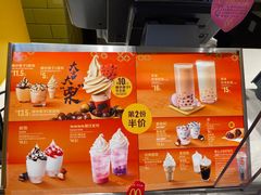 -麦当劳(万象汇店)
