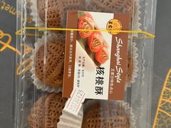 -王家沙点心店(万航渡路店)