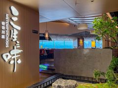 -三生三味密宗川菜·江景餐厅(来福士店)